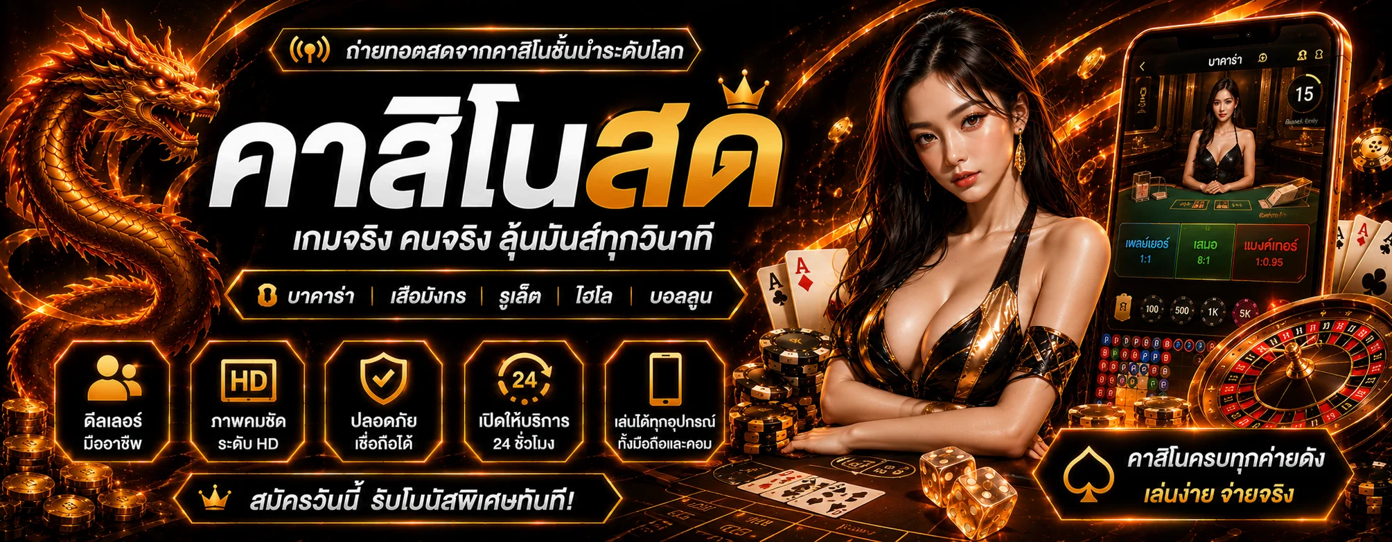 MA88 เว็บตรง สล็อต คาสิโน ฝากถอนออโต้